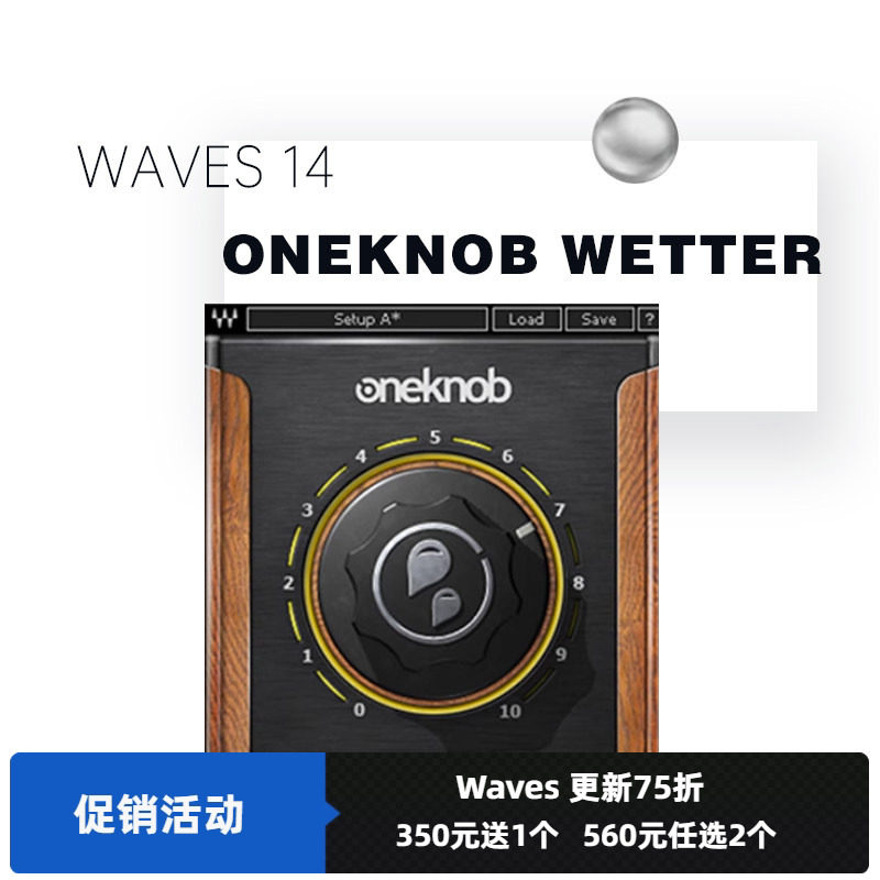 WAVES16 OneKnob Wetter 专业混响插件vst效果器PC/Mac 包安装