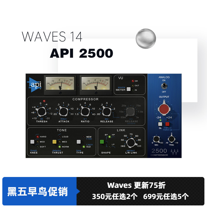 api编曲混音插件压缩效果器