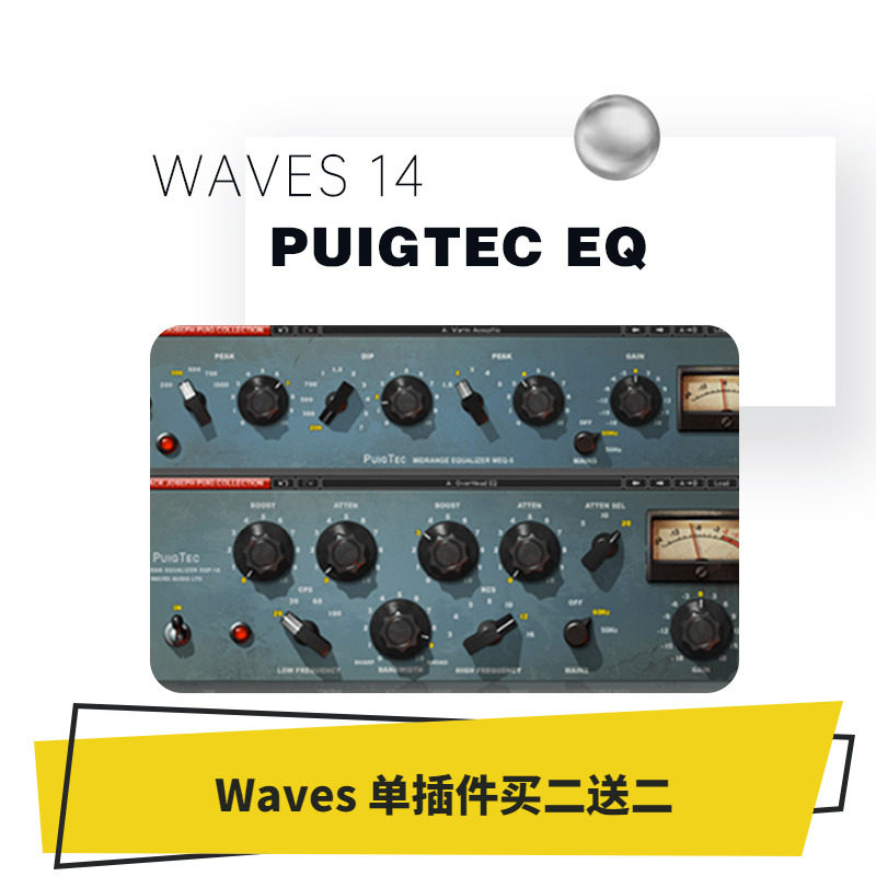 waveseq混音效果器插件均衡
