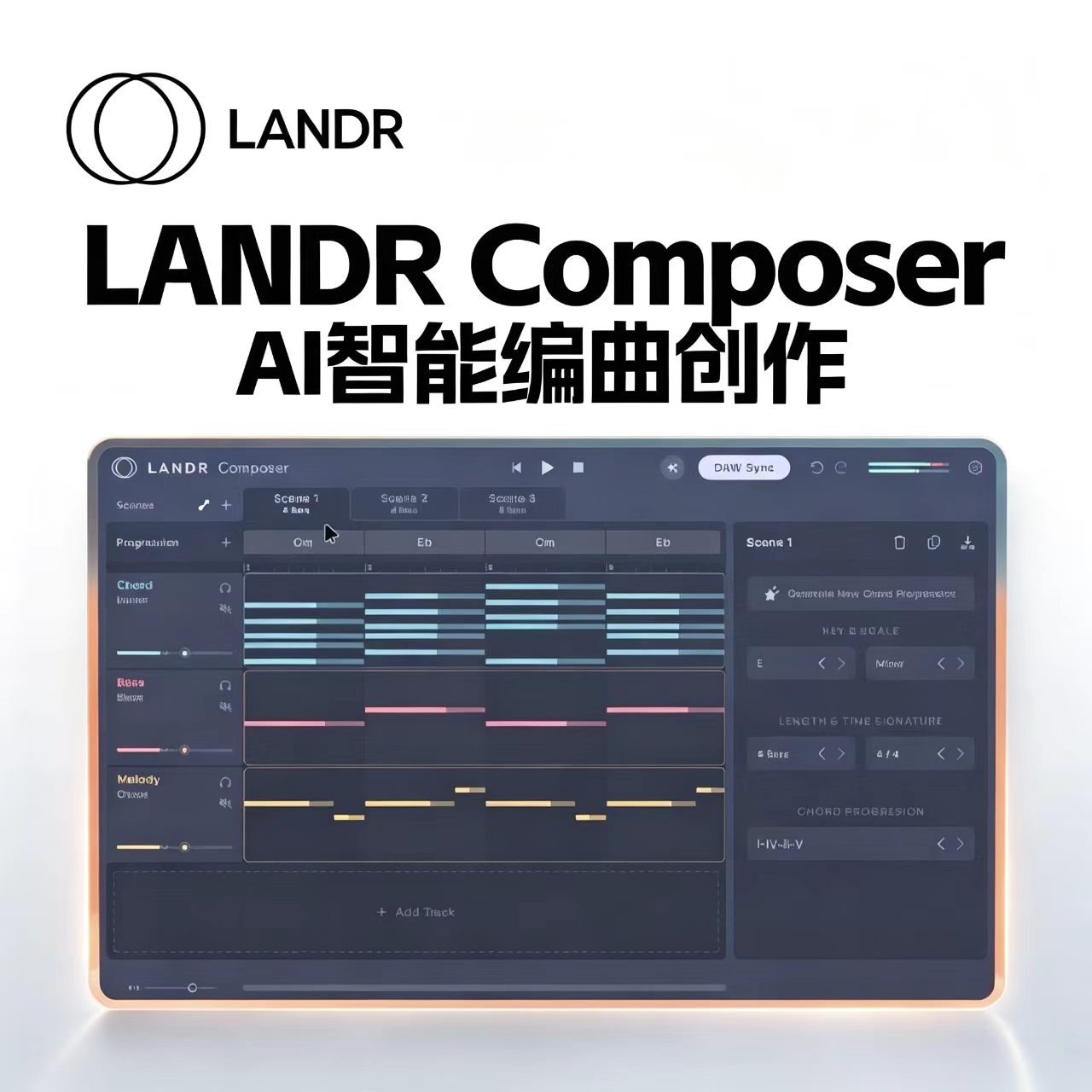 LANDRComposerAI编曲插件正版图片