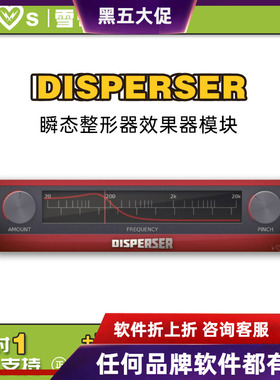 Kilohearts Disperser 瞬态整形器效果器模块 混音后期制作插件