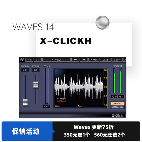 waves效果器音乐制作修音插件