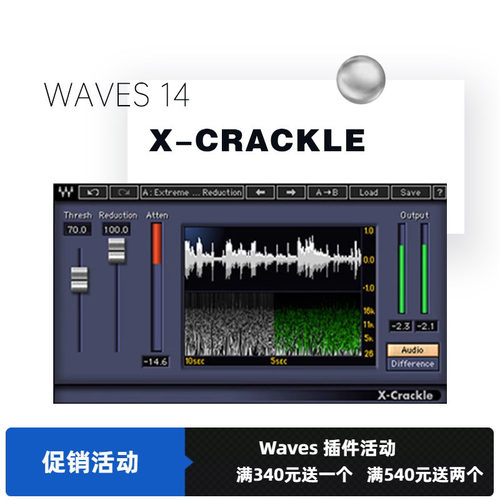 降噪修音调音音乐制作编曲插件