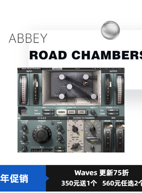 WAVES16 Abbey Road Chambers混响插件 后期混音处理PC/Mac