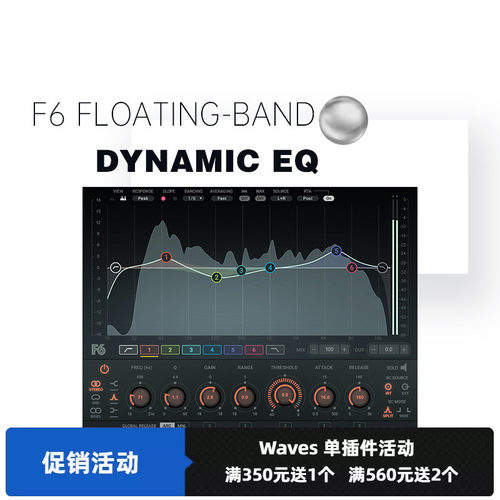 waves混音母带效果器插件