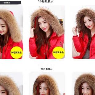 貉子毛领子羽绒服貉子毛领毛领子帽条真毛定做冬季新款女彩色单买