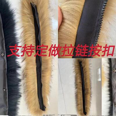 拉链暗扣狐狸毛真毛毛领
