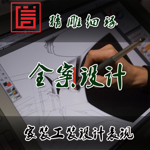 原创修图包邮品牌房屋水电图施工图简约风格装修设计效果图新品