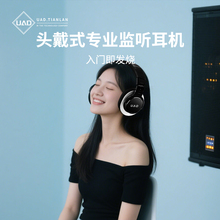 UAD MM200头戴式音乐监听耳机主播专用有线电脑声卡hifi音质耳麦