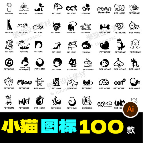 宠物猫logo图标素材适量文件小猫狗UI图标可编辑宠物店素材logo