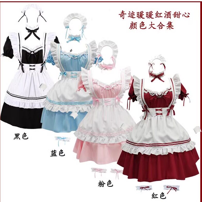 出租奇迹暖暖女仆租赁连衣裙动漫