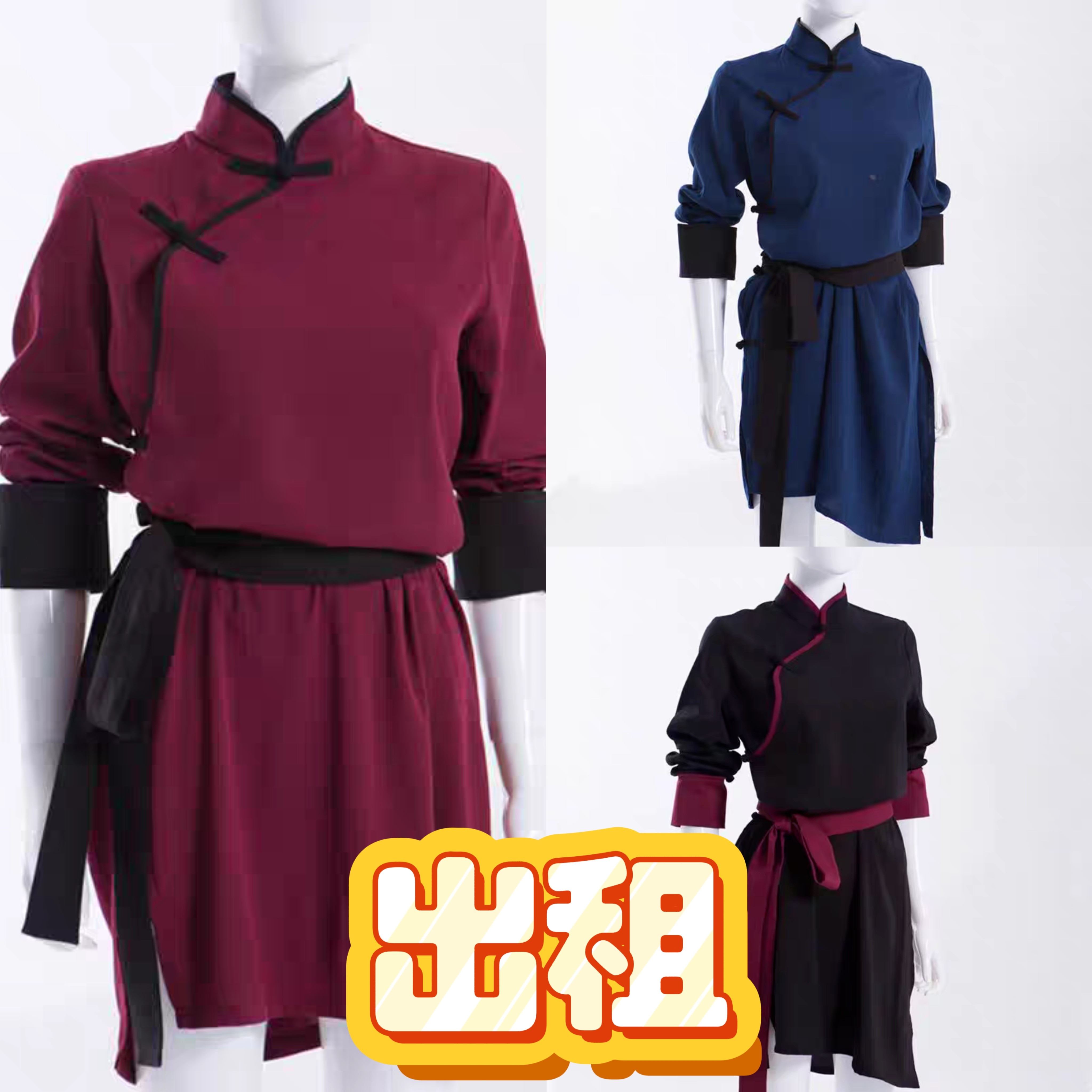 出租赁新款蒙古舞蹈演出服装男女艺考蒙族舞学生练功服新中式民族