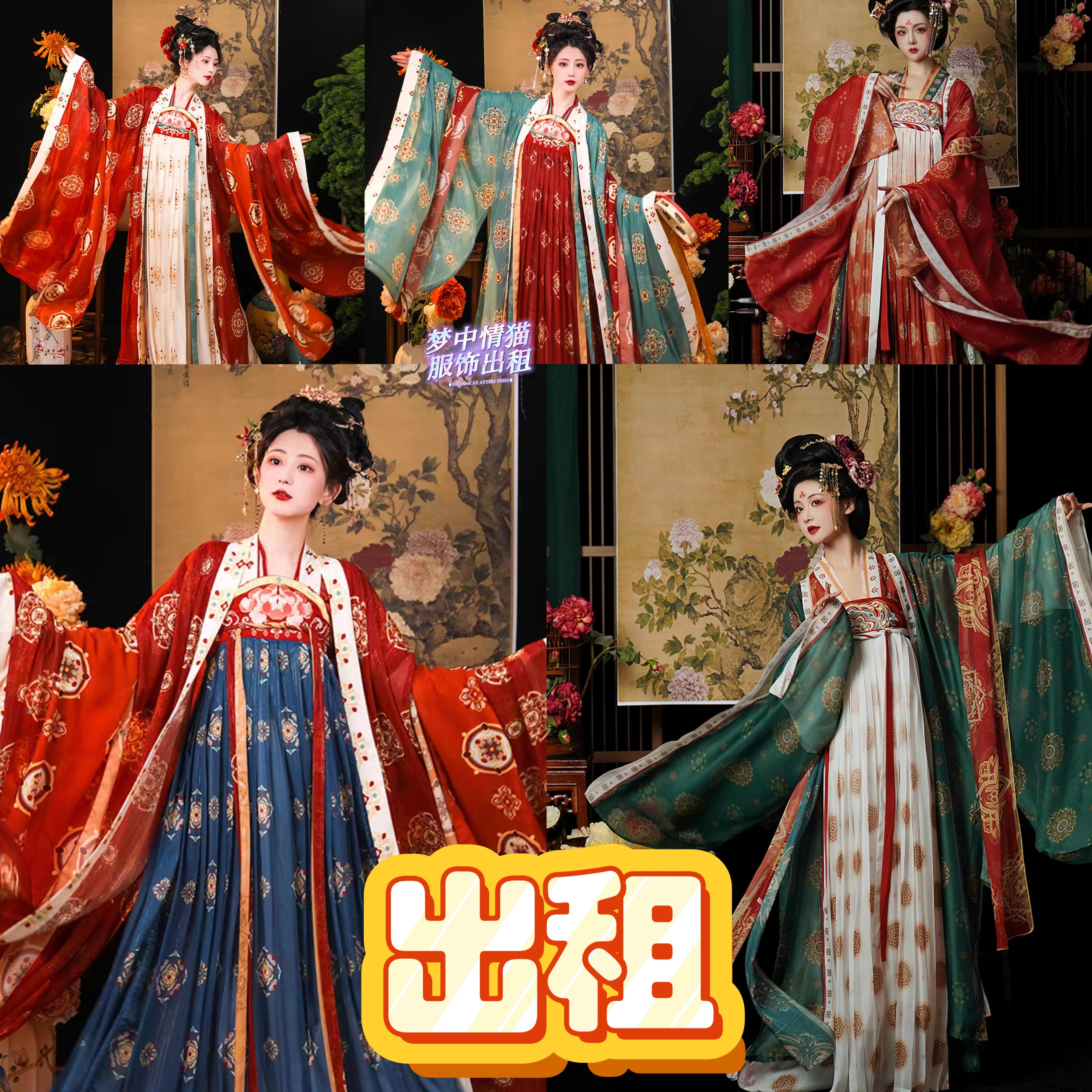 出租赁汉服古装唐制古风套装国庆中秋演出服年会旅拍开业活动表演