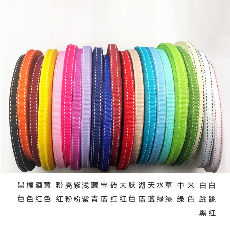 1cm跳点罗纹带烘焙装饰帽子