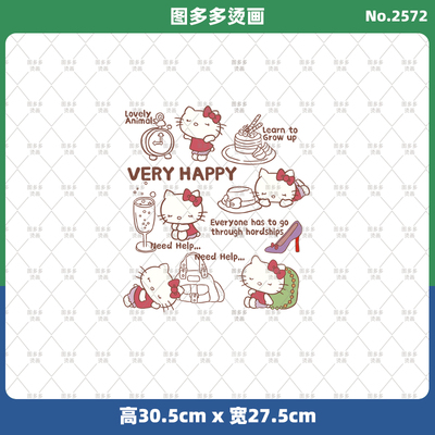 卡通可爱KT猫凯蒂猫潮牌女装烫画贴服饰辅料服装diy白墨烫画2572