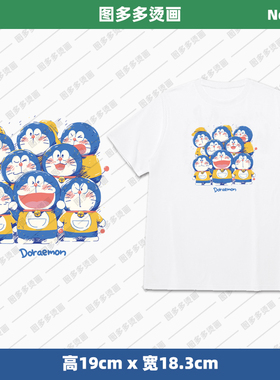 可爱卡通哆啦A梦机器猫烫画贴服饰辅料服装diy白墨烫画2182