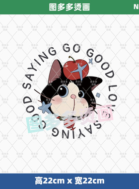 可爱卡通潮牌黑色小猫女装烫画贴服饰辅料服装diy白墨烫画3440