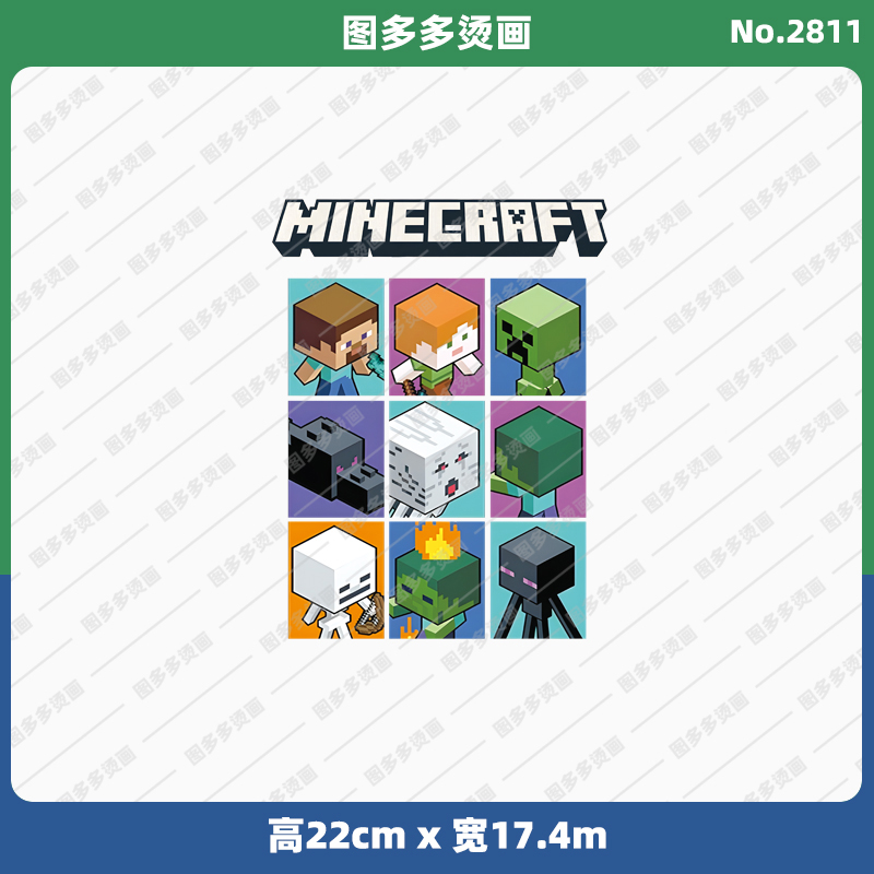 可爱我的世界史蒂夫苦力怕童装烫画服饰辅料服装diy白墨烫画2811