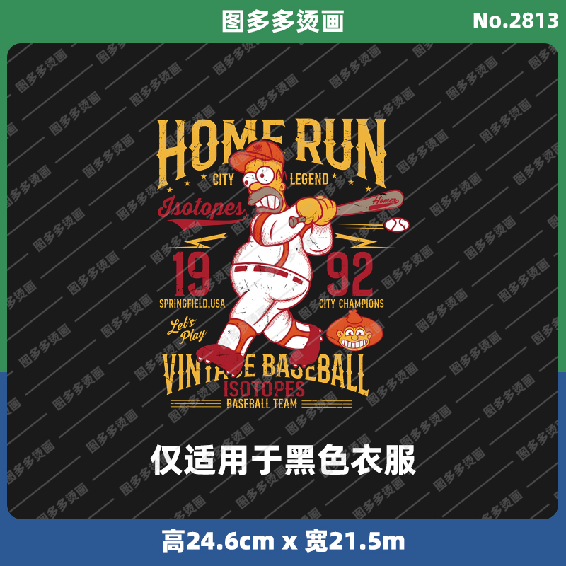 卡通辛普森打棒球复古男装烫画贴服饰辅料服装diy白墨烫画2813