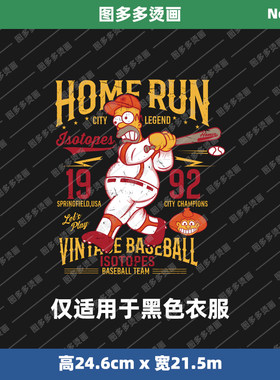 卡通辛普森打棒球复古男装烫画贴服饰辅料服装diy白墨烫画2813