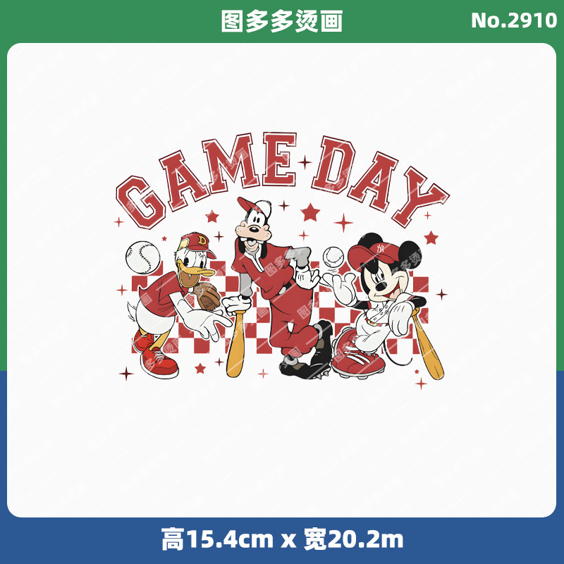 卡通米奇米老鼠复古潮牌男装烫画贴服饰辅料服装diy白墨烫画2910,纺织面料/辅料/配套,烫画/烫图/烫钻,淘宝优惠券,粉丝福利购,淘宝优惠卷