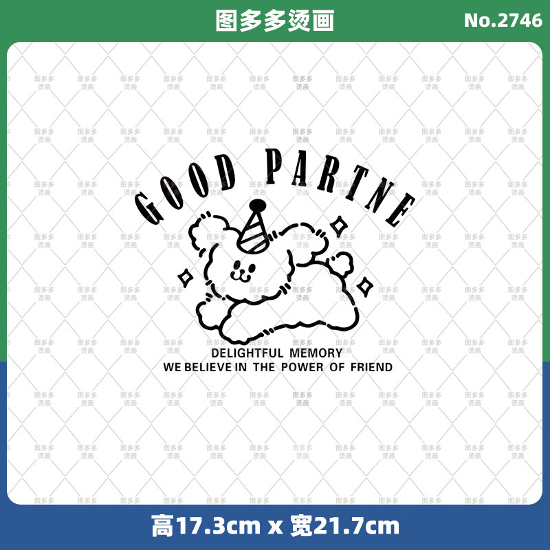 潮牌简约字母线条小狗女装烫画贴服饰辅料服装diy白墨烫画2746,纺织面料/辅料/配套,烫画/烫图/烫钻,淘宝优惠券,粉丝福利购,淘宝优惠卷