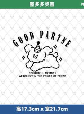 潮牌简约字母线条小狗女装烫画贴服饰辅料服装diy白墨烫画2746