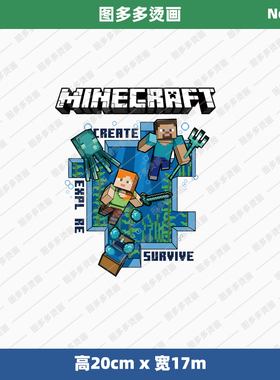 可爱卡通我的世界史蒂夫童装烫画贴服饰辅料服装diy白墨烫画2791