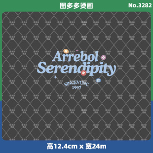 diy白墨烫画3282 烫画贴服饰辅料服装 潮牌简约字母街头风格 男装