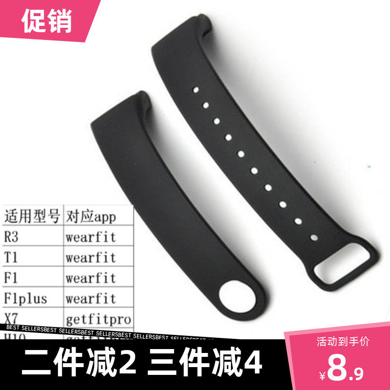 wearfit智能手环腕带F1表带星来特R3智能手表T1F1plus彩屏b30x7|msdalam kategori peranti pintar, Parts Equipment Pintar, jam tangan pintar tali gelang/wristband - dari Buy2taobao.com untuk memberikan perkhidmatan ejen Taobao profesional membeli