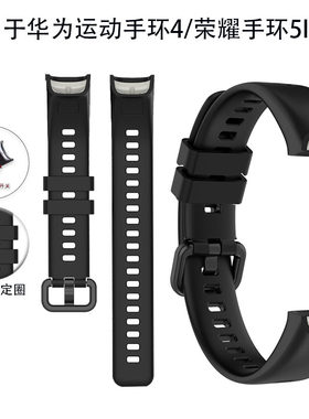 适用手环4HUAWEIband表带