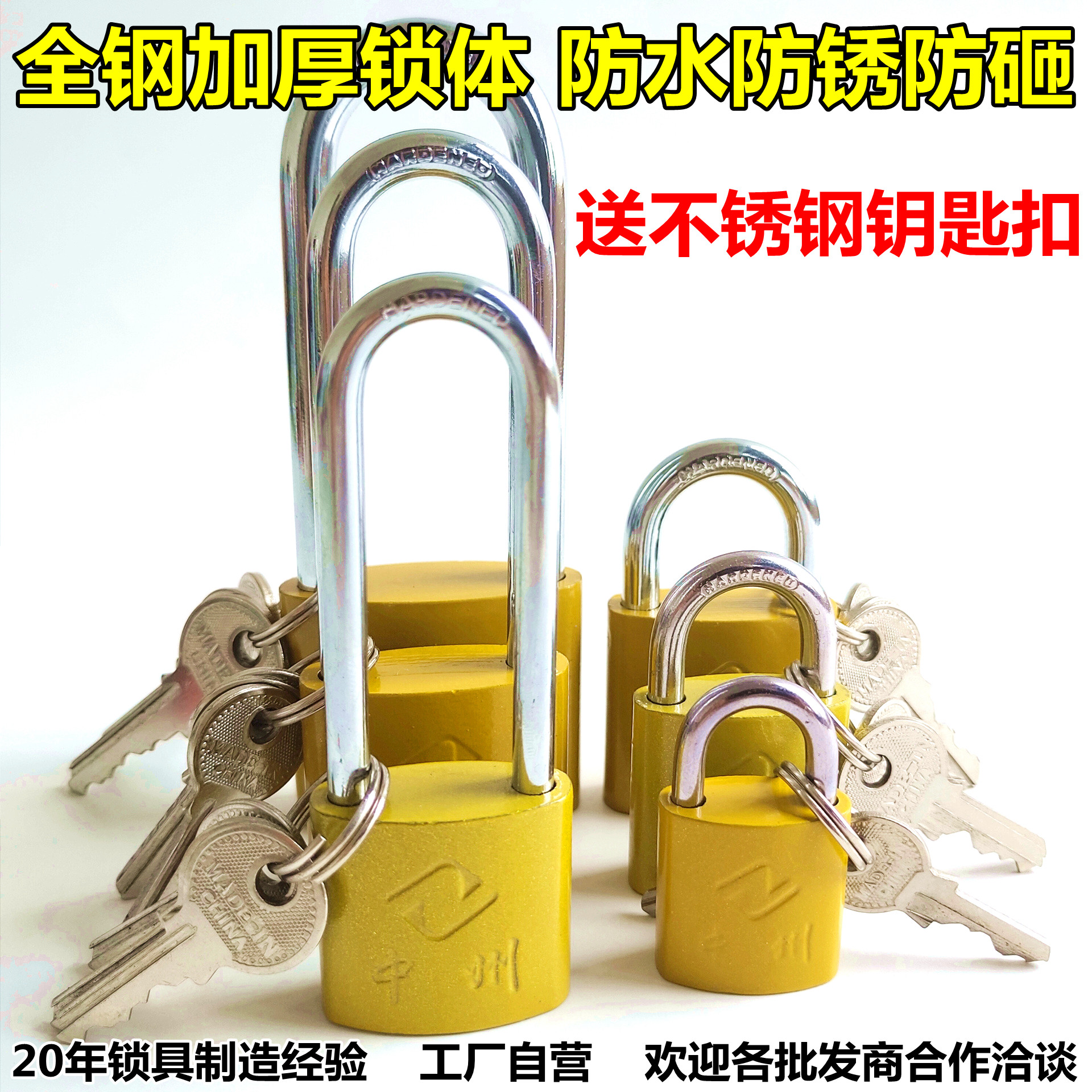 锁头防盗门通用宿舍柜子中州图片