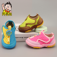 Pantoufles enfants en autre pour printemps - Ref 1007164 Image 9