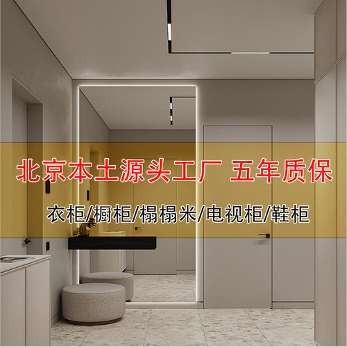 F4星欧松板橡胶木定制门墙柜柜