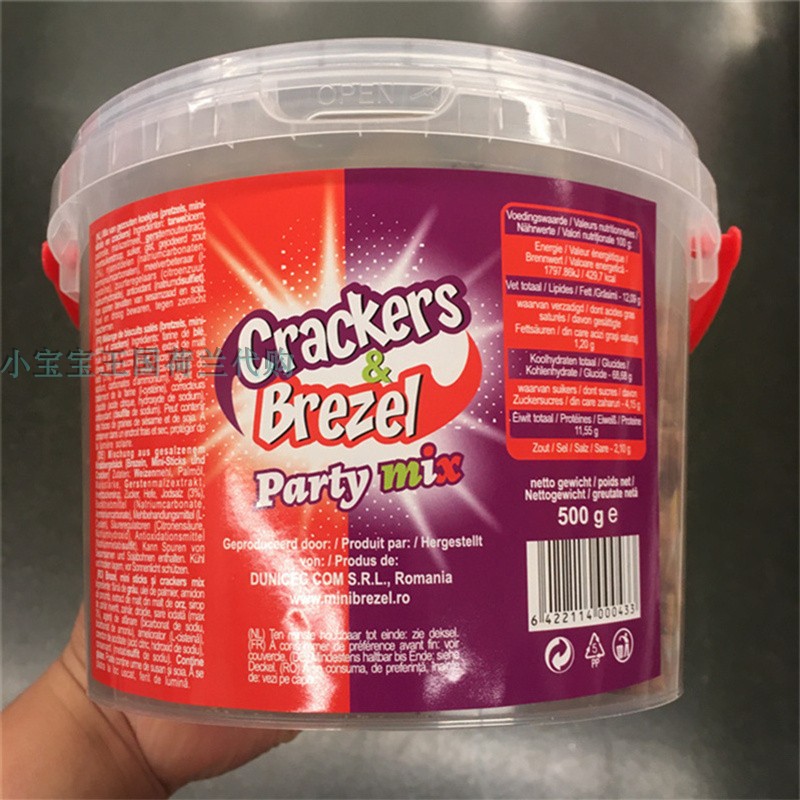 1桶荷兰直邮包邮包税Cracker bretzel party mix咸味派对椒盐脆饼