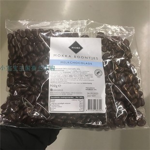 mokkabonen摩卡咖啡纯 2袋荷兰直邮 包税Rioba 包邮 牛奶巧克力豆豆