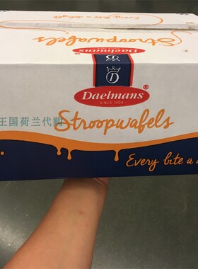 1盒荷兰直邮包邮包税Daelmans Mini Stroopwafels 迷你焦糖华夫饼