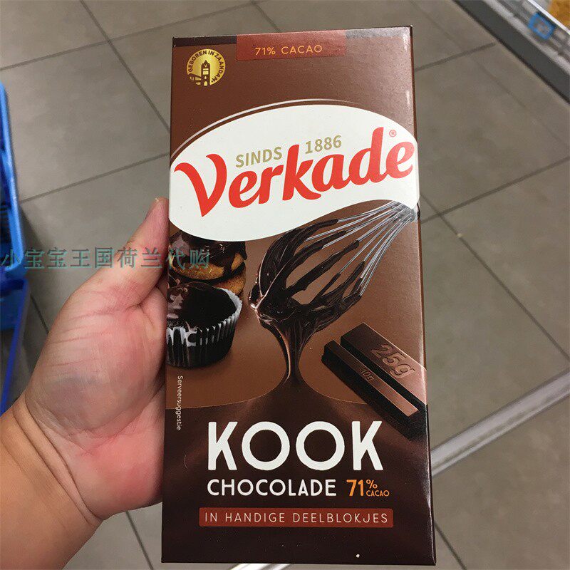 4块荷兰直邮包邮包税Verkade Kookchocolade 烘焙巧克力含71%可可