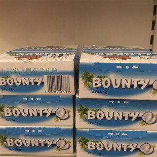 1盒荷兰直邮包邮包税 Bounty Chocoladereep 椰子夹心牛奶巧克力