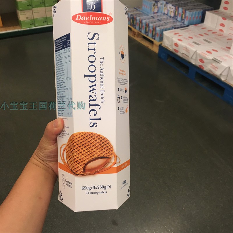 2盒荷兰直邮包邮包税 Daelmans Stroopwafels 焦糖华夫饼有趣礼盒
