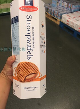2盒荷兰直邮包邮包税 Daelmans Stroopwafels 焦糖华夫饼有趣礼盒