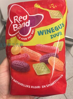 6袋荷兰直邮包邮包税 Red Band各种美味甜酸甘草水果混合橡皮软糖