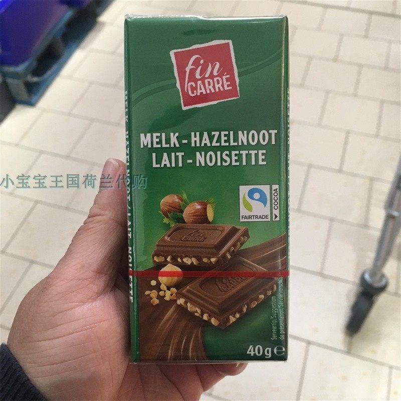 5包荷兰直邮包邮包税Fin Carr&eacute; 德国超市各种口味迷你包装巧克力