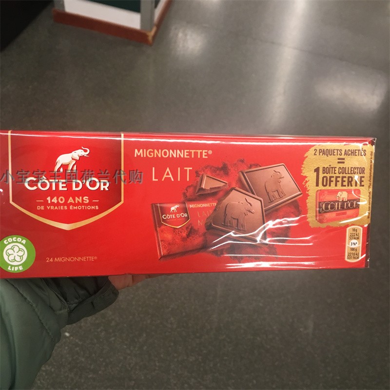 4盒荷兰直邮包邮包税  Côte d'Or Mignonnette 金象牛奶黑巧克力