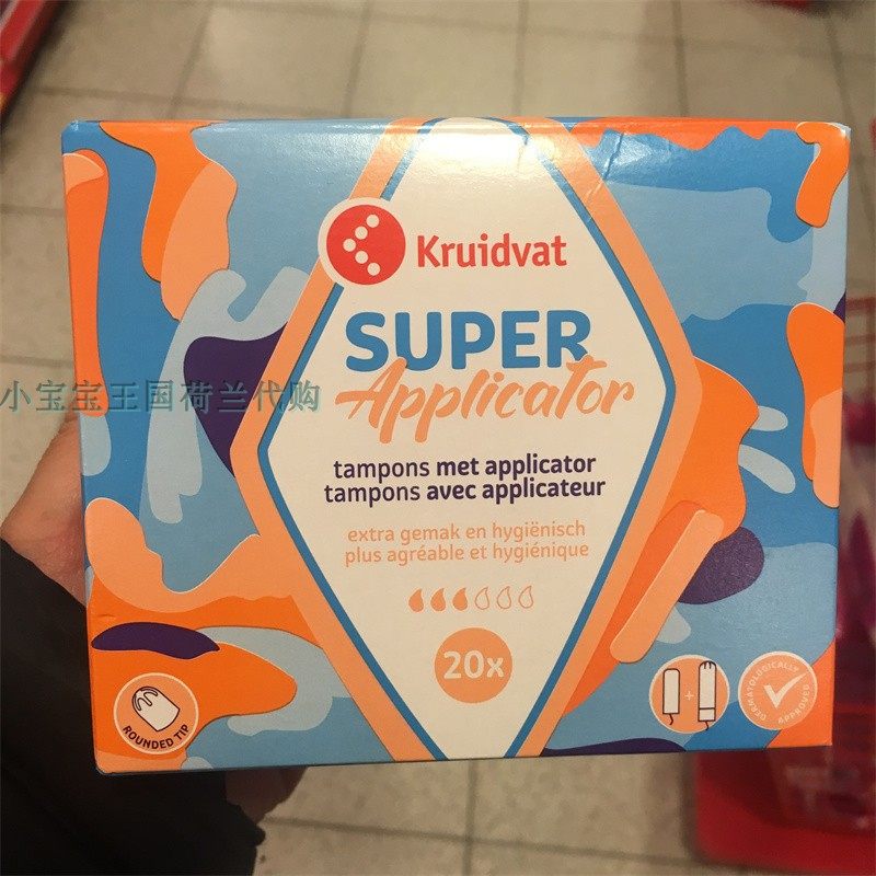 6盒荷兰直邮包邮包税kruidvat牌 短导管棉条顺滑易推顺吸防漏舒适