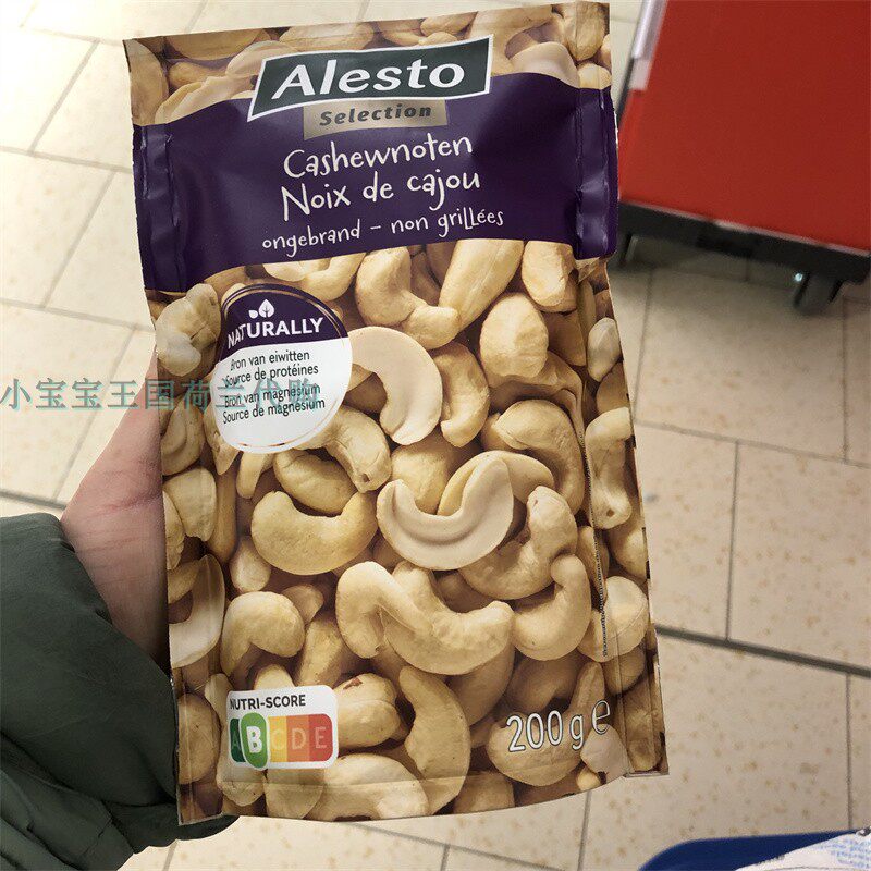 6袋荷兰直邮包邮包税Alesto Selectie腰果杏仁坚果和葡萄干混合