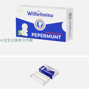 6盒荷兰直邮包邮包税 Wilhelmina pepermunt 威廉薄荷糖口感清新