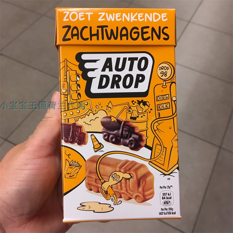 5盒荷兰直邮包邮包税Autodrop各种口味甘草水果软糖好看又好吃