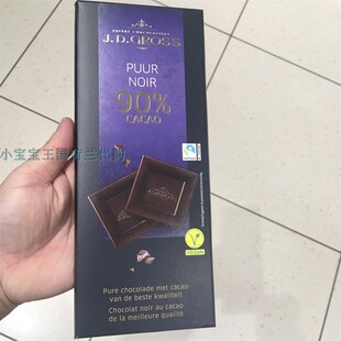 5盒荷兰直邮包邮包税 J D GROSS 德国美味杏仁橘子焦糖黑巧克力