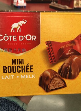 1盒荷兰直邮包邮包税Côte d'Or 迷你Bouchée果仁夹心牛奶巧克力